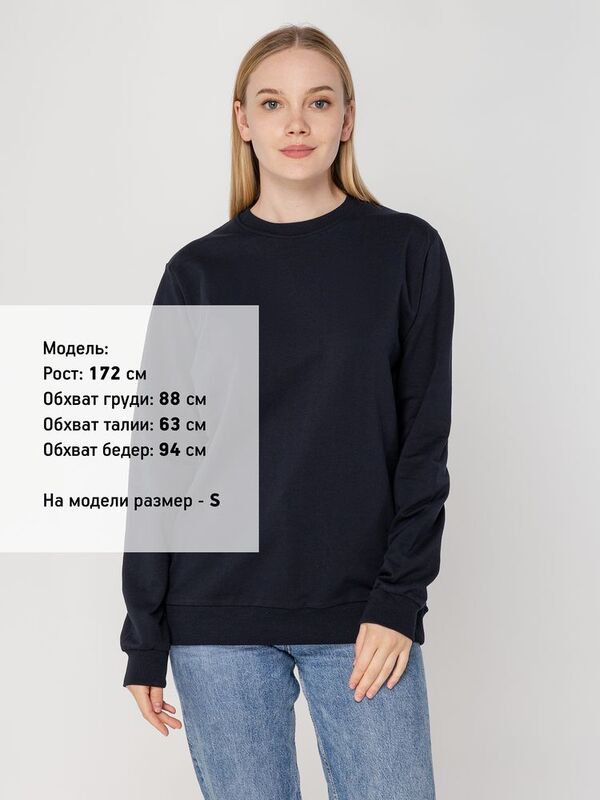 Толстовка Unit Toima, темно-синяя арт.6896.40