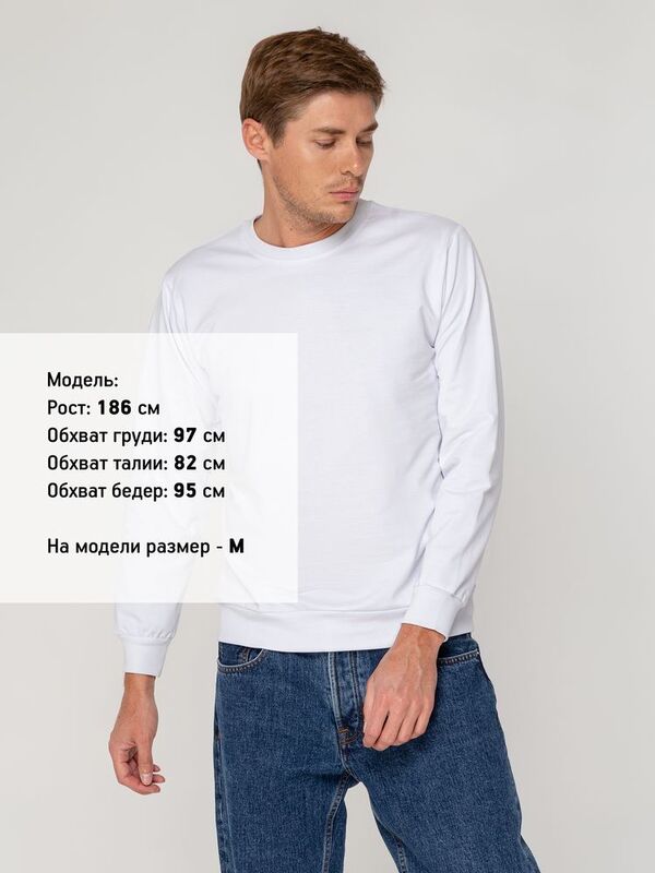 Толстовка Unit Toima, белая арт.6896.60