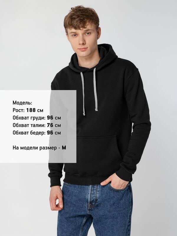 Толстовка с капюшоном Unit Kirenga Heavy, черная арт.6926.30