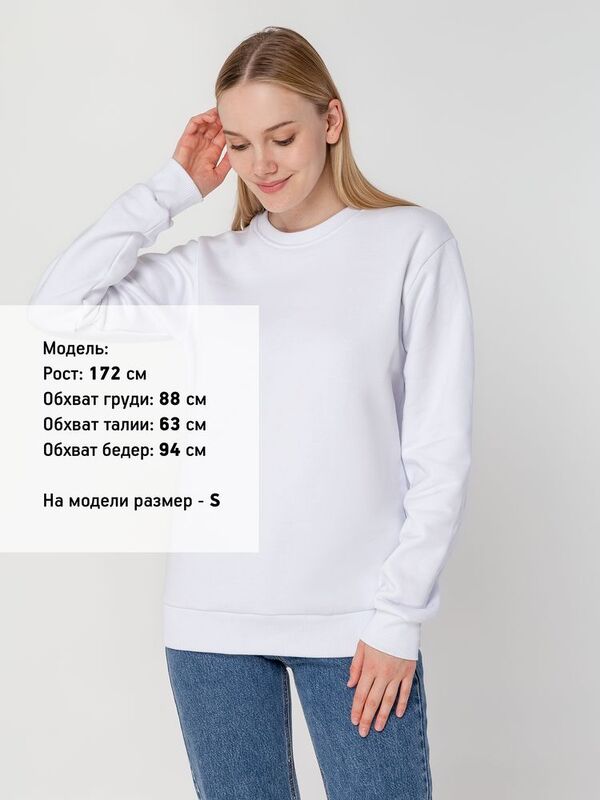 Толстовка Unit Toima Heavy, белая арт.6928.60