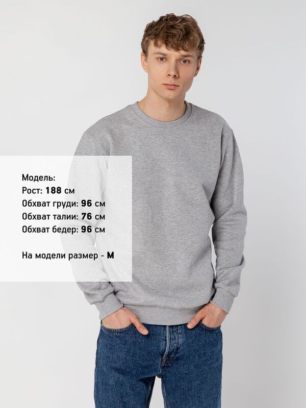Толстовка Unit Toima Heavy, серый меланж арт.6928.11