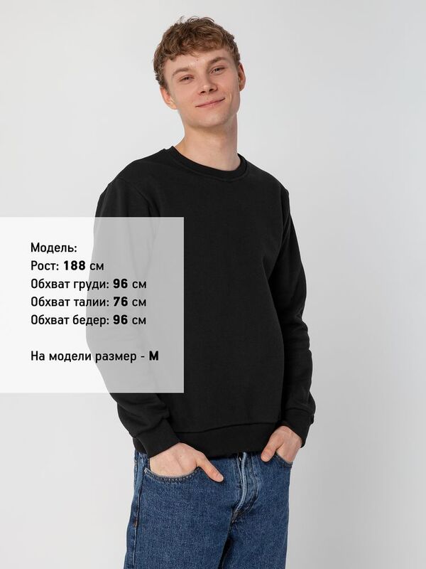 Толстовка Unit Toima Heavy, черная арт.6928.30