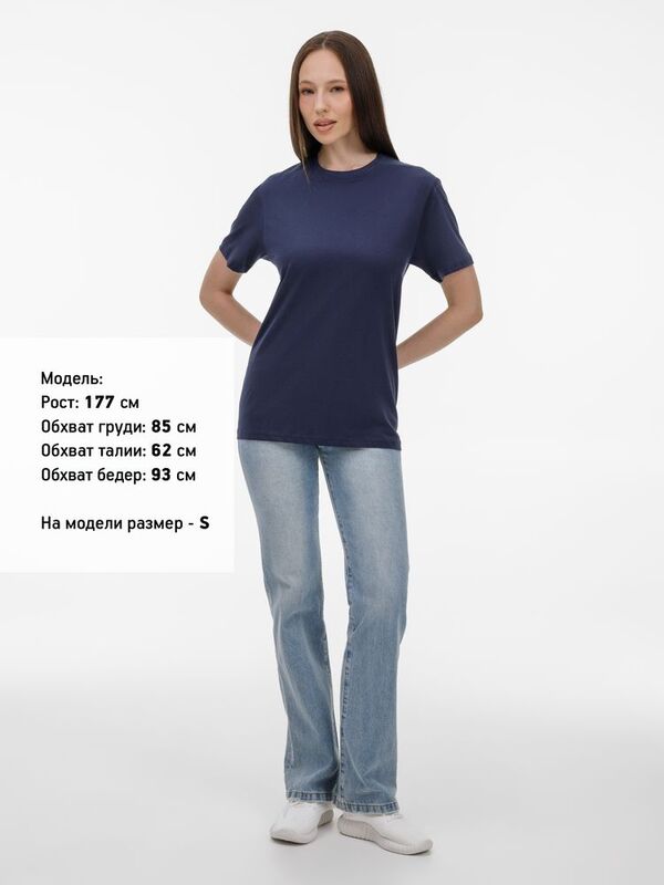 Футболка унисекс T-Bolka 180, темно-синяя арт.6994.40