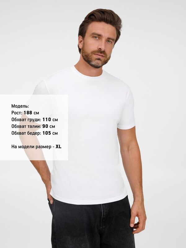 Футболка унисекс T-Bolka 180, белая арт.6994.60