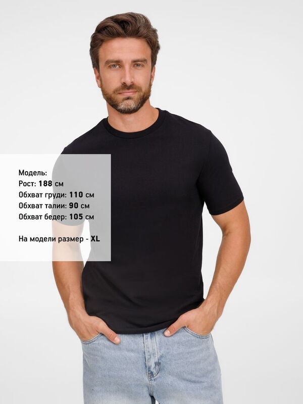 Футболка унисекс T-Bolka 180, черная арт.6994.30