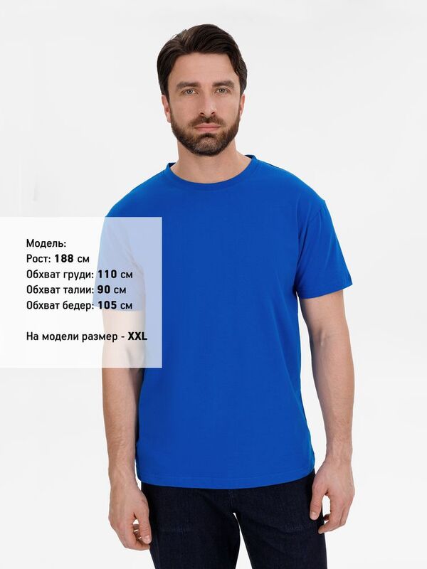 Футболка унисекс T-Bolka 180, ярко-синяя арт.6994.44