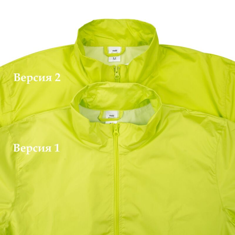 Ветровка Kivach, зеленое яблоко арт.7102.92