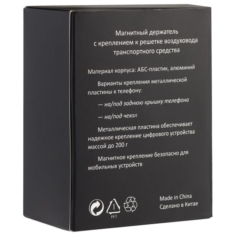 Магнитный держатель для смартфонов Cinch арт.11374.10