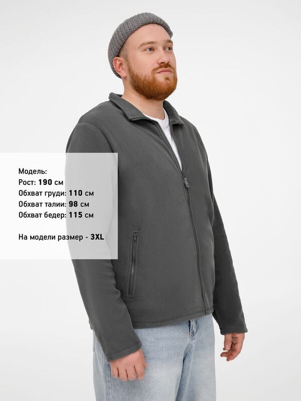 Куртка мужская Norman Men, серая арт.02093370