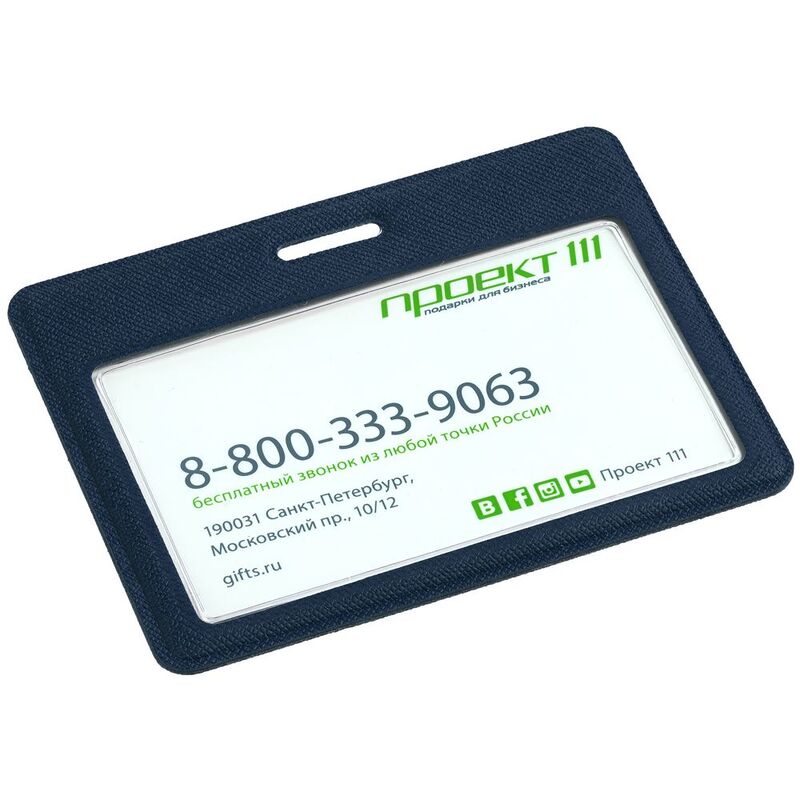 Чехол для карточки Devon, синий арт.10262.40