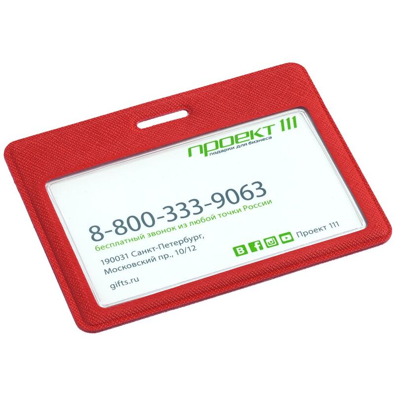 Чехол для карточки Devon, красный арт.10262.50