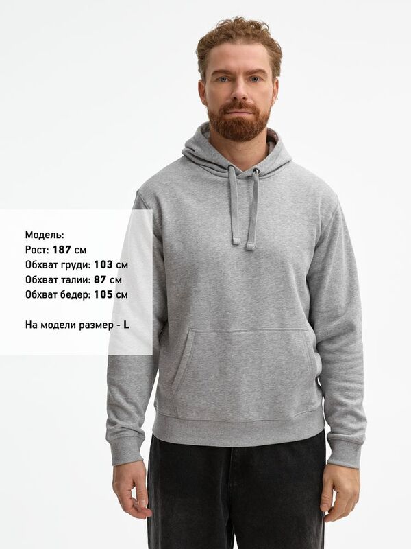 Толстовка унисекс Spencer, серый меланж арт.02991360