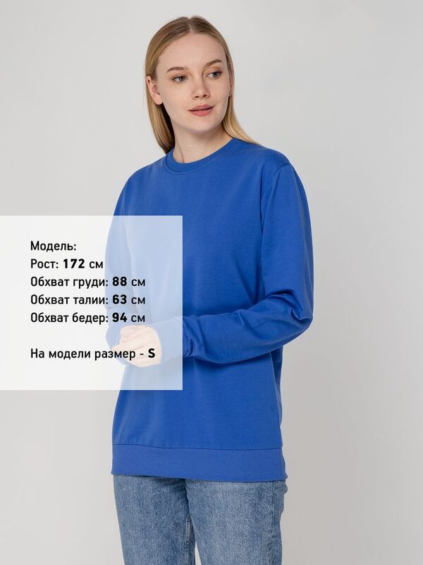 Толстовка Unit Toima, ярко-синяя арт.6896.44