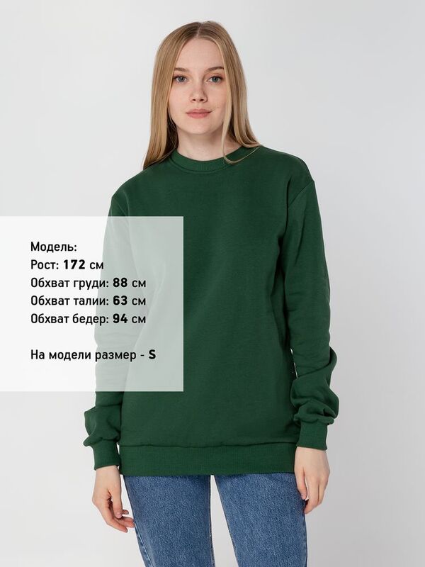 Толстовка Unit Toima Heavy, темно-зеленая арт.6928.90