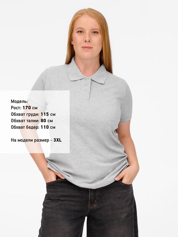 Рубашка поло женская Virma Premium Lady, серый меланж арт.11146.11