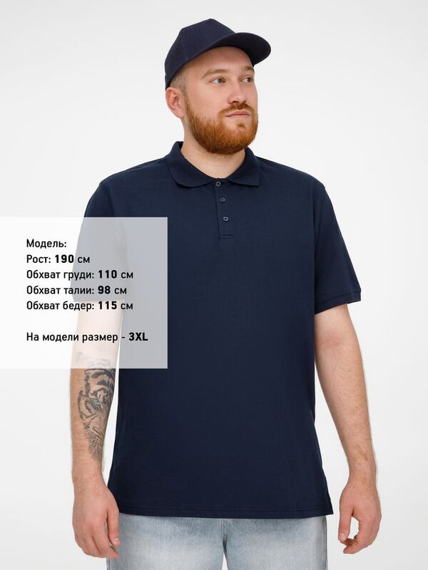 Рубашка поло мужская Virma Stretch, темно-синяя арт.11143.40