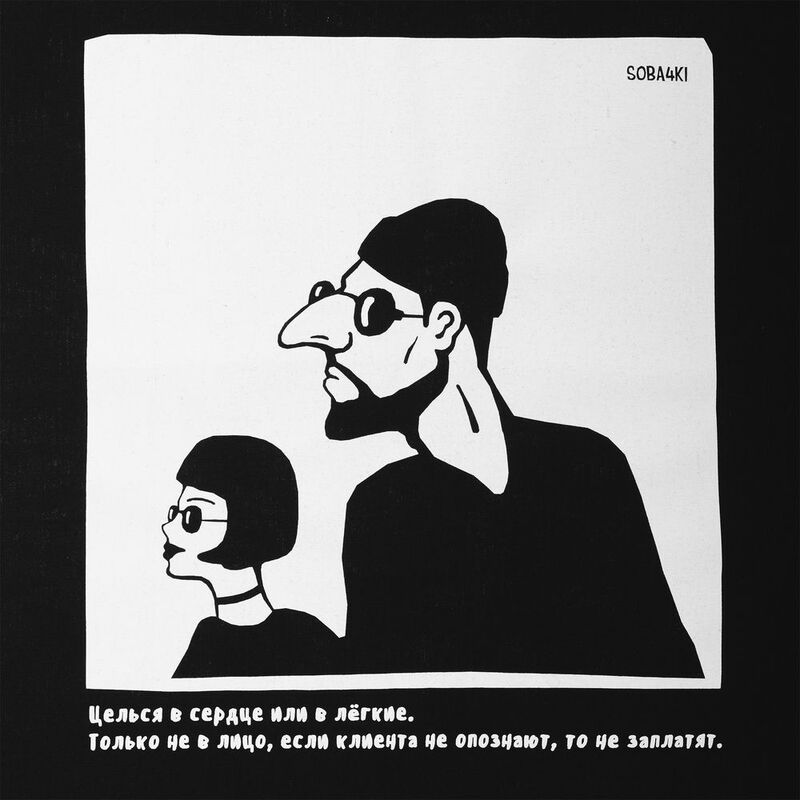 Холщовая сумка &laquo;Леон&raquo;, черная арт.70143.30