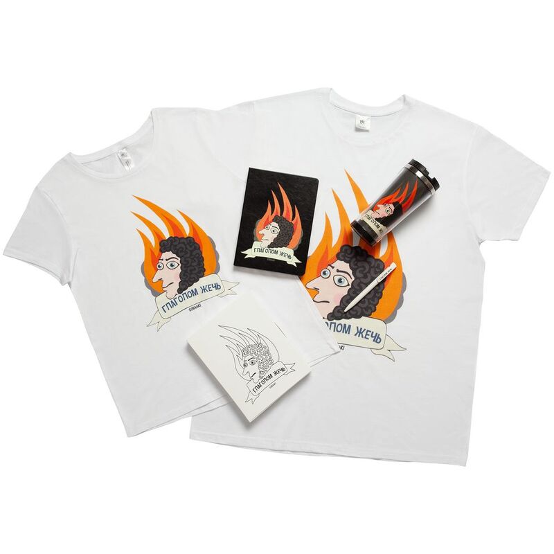 Термостакан &laquo;Глаголом жечь&raquo; арт.70170