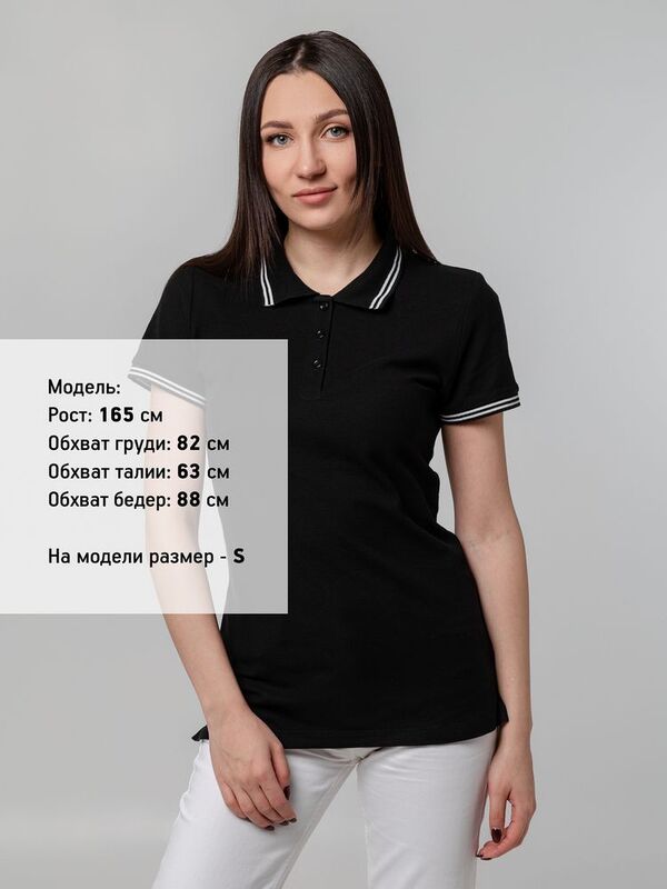 Рубашка поло женская Virma Stripes Lady, черная арт.11139.30