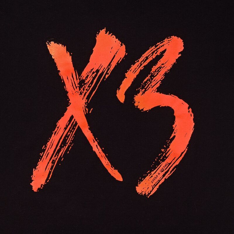 Футболка &laquo;ХЗ&raquo;, черная арт.70199.30