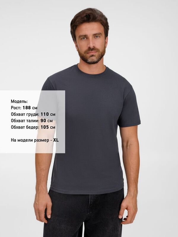 Футболка унисекс T-Bolka 180, темно-серая арт.6994.10