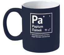 Кружка &laquo;Папий&raquo; с покрытием софт-тач, темно-синяя арт.70229.43