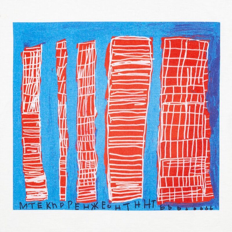 Футболка женская &laquo;Небоскребы&raquo;, белая арт.70243.60