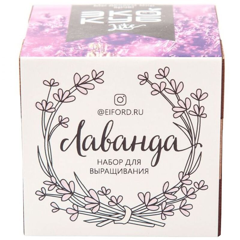Набор для выращивания &laquo;Экокуб Lite&raquo;, лаванда арт.10607.04