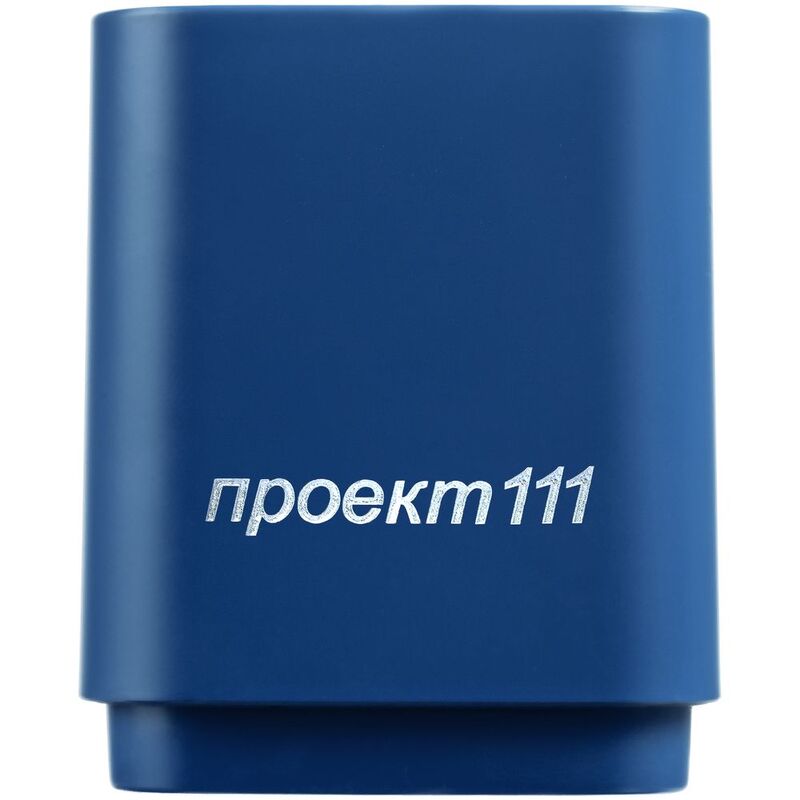 Беспроводная колонка с подсветкой гравировки Glim, синяя арт.12103.40