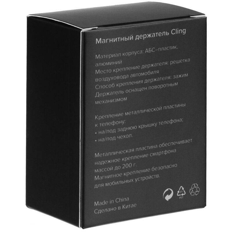 Магнитный держатель для смартфонов Cling арт.10447.10