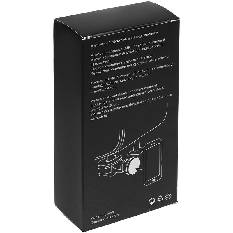 Магнитный держатель на подголовник Crook арт.12374.10