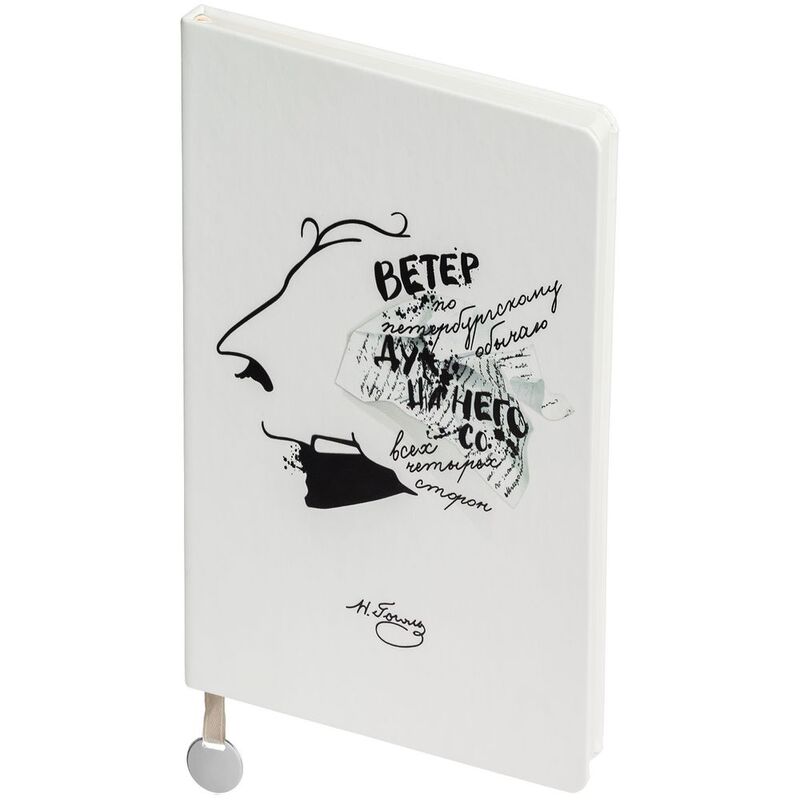 Набор &laquo;Дуть&raquo;, белый арт.70046.60