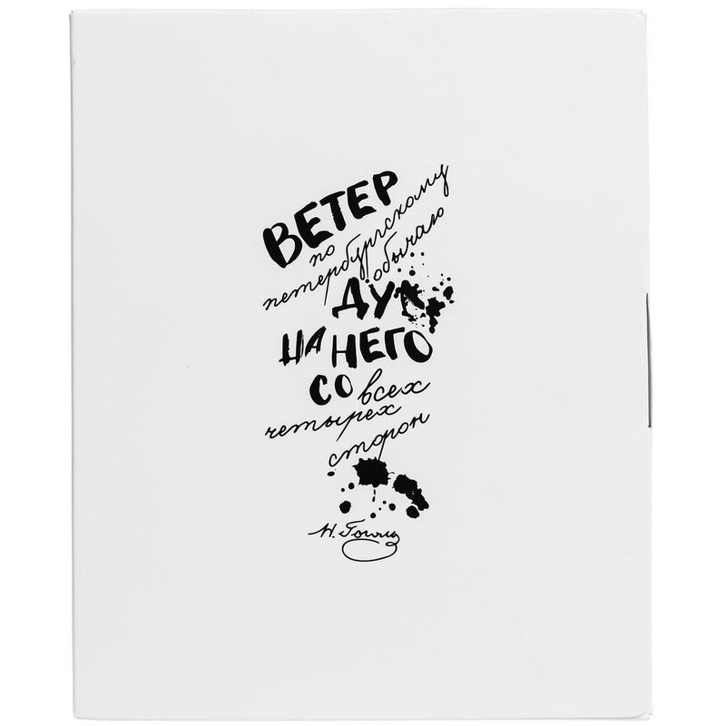 Набор &laquo;Дуть&raquo;, белый арт.70046.60