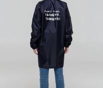 Дождевик &laquo;Плащ, плащ&raquo;, темно-синий арт.70611.40