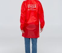 Дождевик &laquo;Вся такая сухая&raquo;, красный арт.70612.50