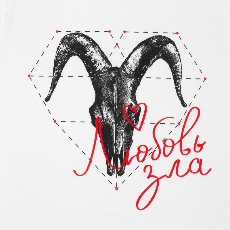 Футболка женская &laquo;Любовь зла&raquo;, белая арт.70623.60