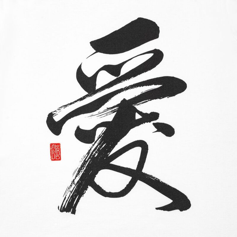 Футболка женская &laquo;Вечные ценности. Любовь&raquo;, белая арт.70625.01