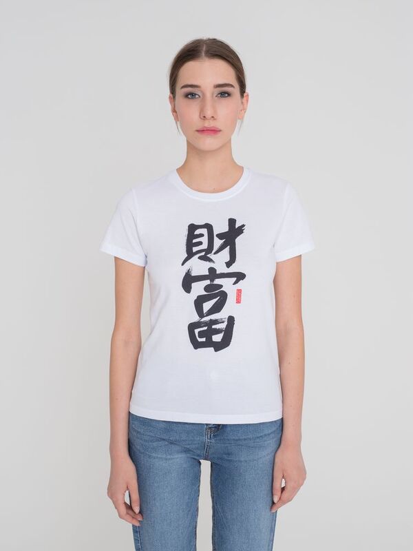 Футболка женская &laquo;Вечные ценности. Богатство&raquo;, белая арт.70625.03