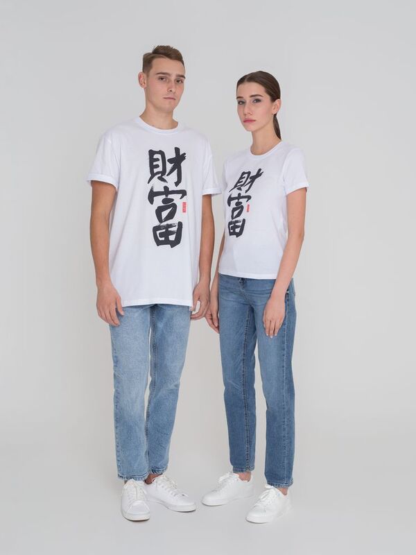 Футболка женская &laquo;Вечные ценности. Богатство&raquo;, белая арт.70625.03