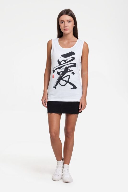 Майка мужская &laquo;Вечные ценности. Любовь&raquo;, белая арт.70626.01