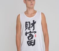 Майка мужская &laquo;Вечные ценности. Богатство&raquo;, белая арт.70626.03