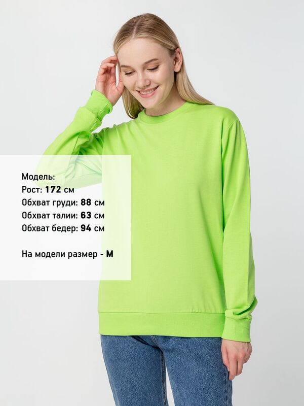 Толстовка Unit Toima, зеленое яблоко арт.6896.94