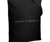 Холщовая сумка &laquo;Внутренний Рим&raquo;, черная арт.70726.30