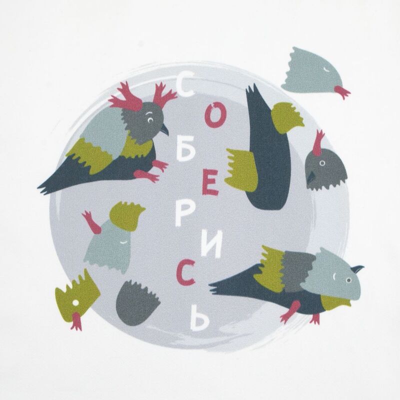 Толстовка &laquo;Соберись&raquo;, белая арт.70555.60