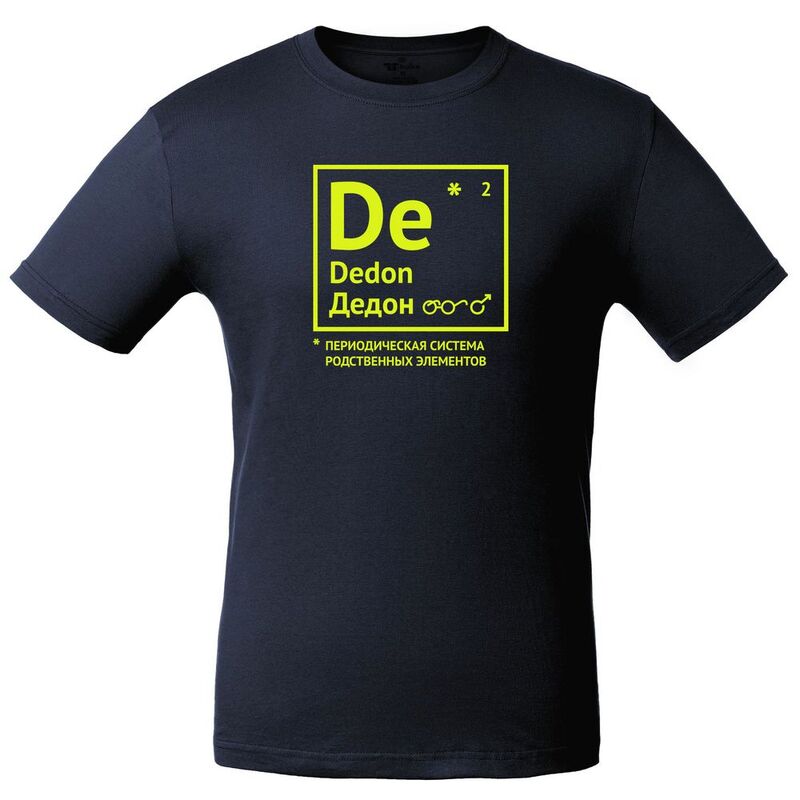 Футболка &laquo;Дедон&raquo;, темно-синяя арт.70595.40
