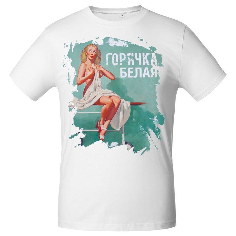 Футболка &laquo;Горячка белая&raquo;, белая арт.70584.60