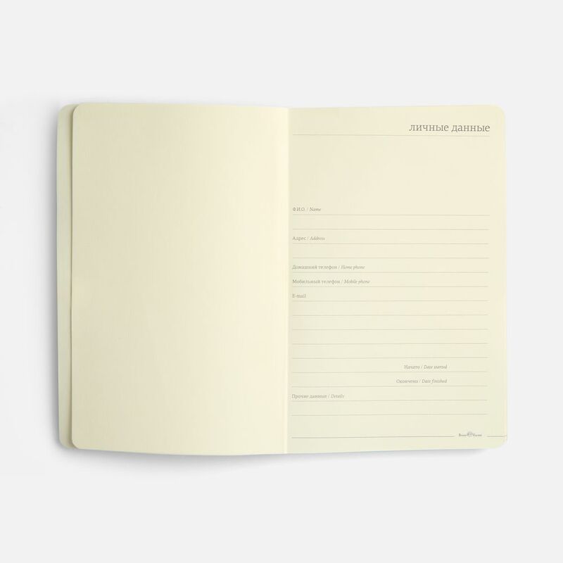 Бизнес-блокнот Megapolis Flex, бордовый арт.3-526/05