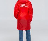 Дождевик &laquo;Воплащение красоты&raquo;, красный арт.70438.50