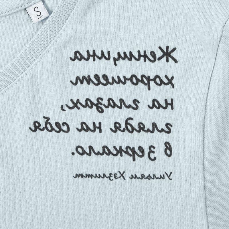 Футболка женская &laquo;Женщина хорошеет&raquo;, голубая арт.70443.14