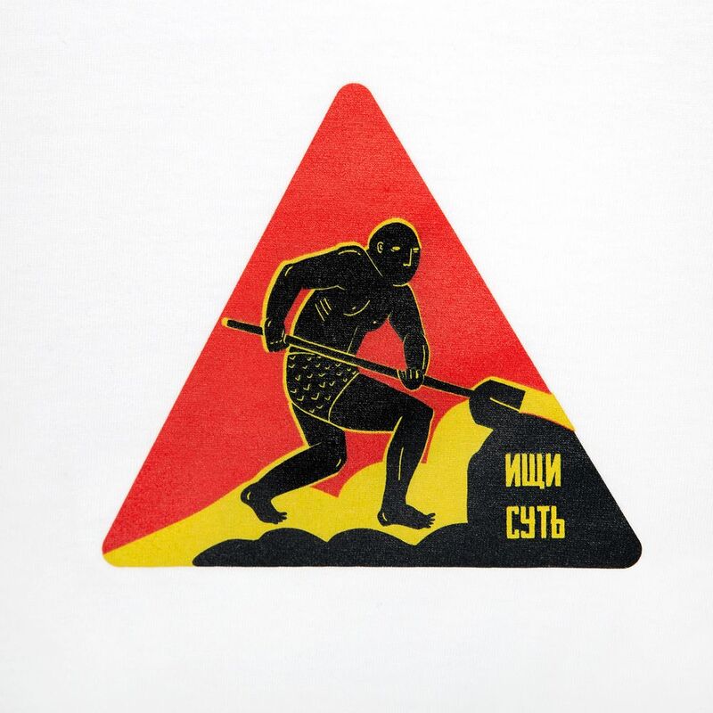 Футболка женская &laquo;Ищи суть&raquo;, белая с красным арт.70452.50